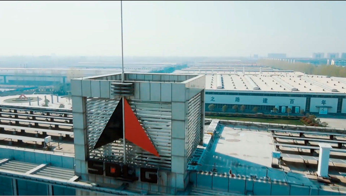 imagem de entrada da fabrica SDLG vista de cima